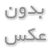 هزینه اکو قلب